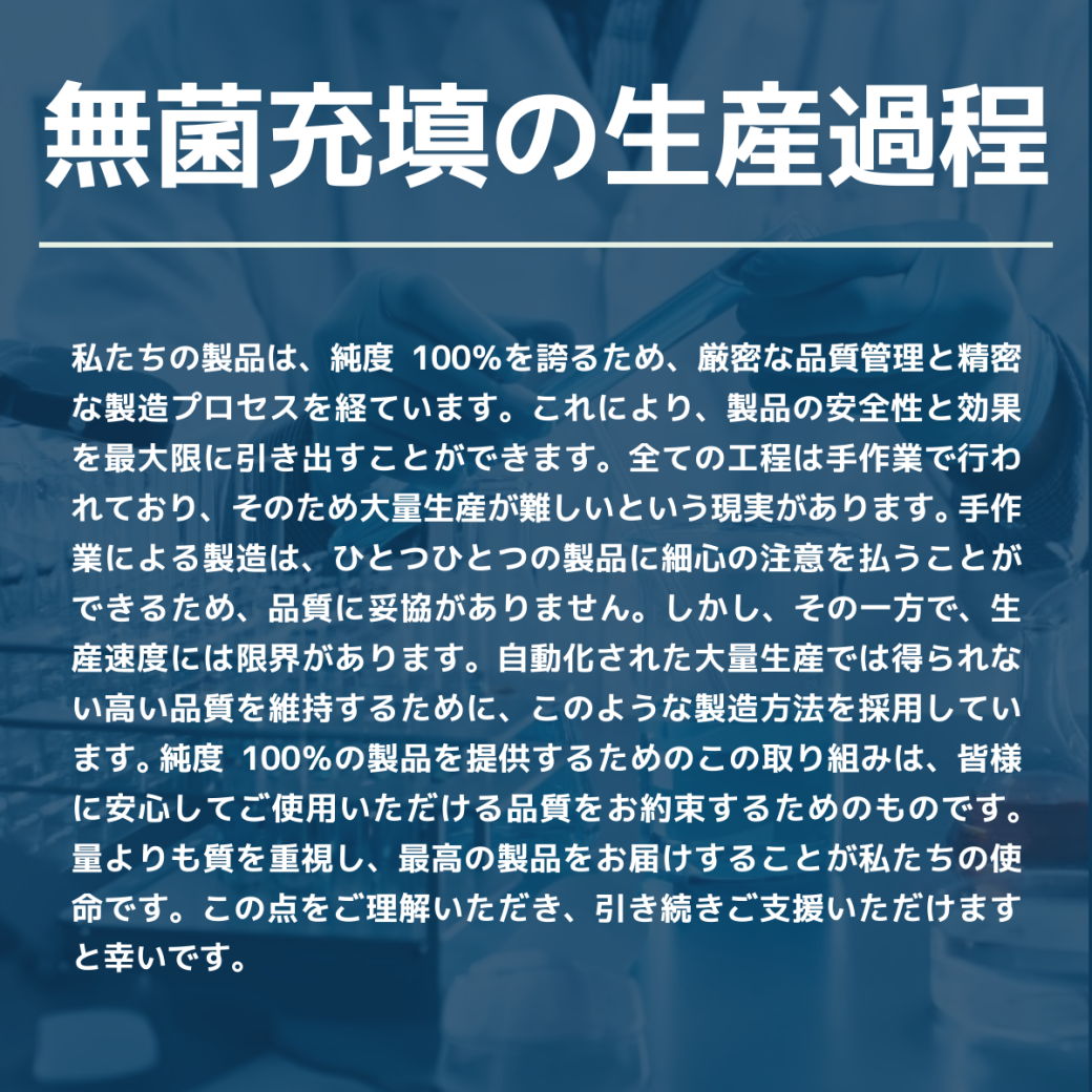 PrimeNMN15000 元気と活力をサポート 30日分~50日分 - 画像 (8)