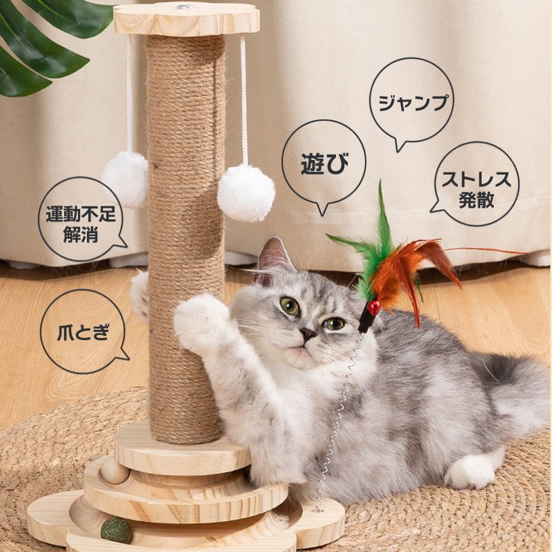 木製 猫の遊び心を満たす 爪とぎ 多機能（多機能 木製 爪とぎ