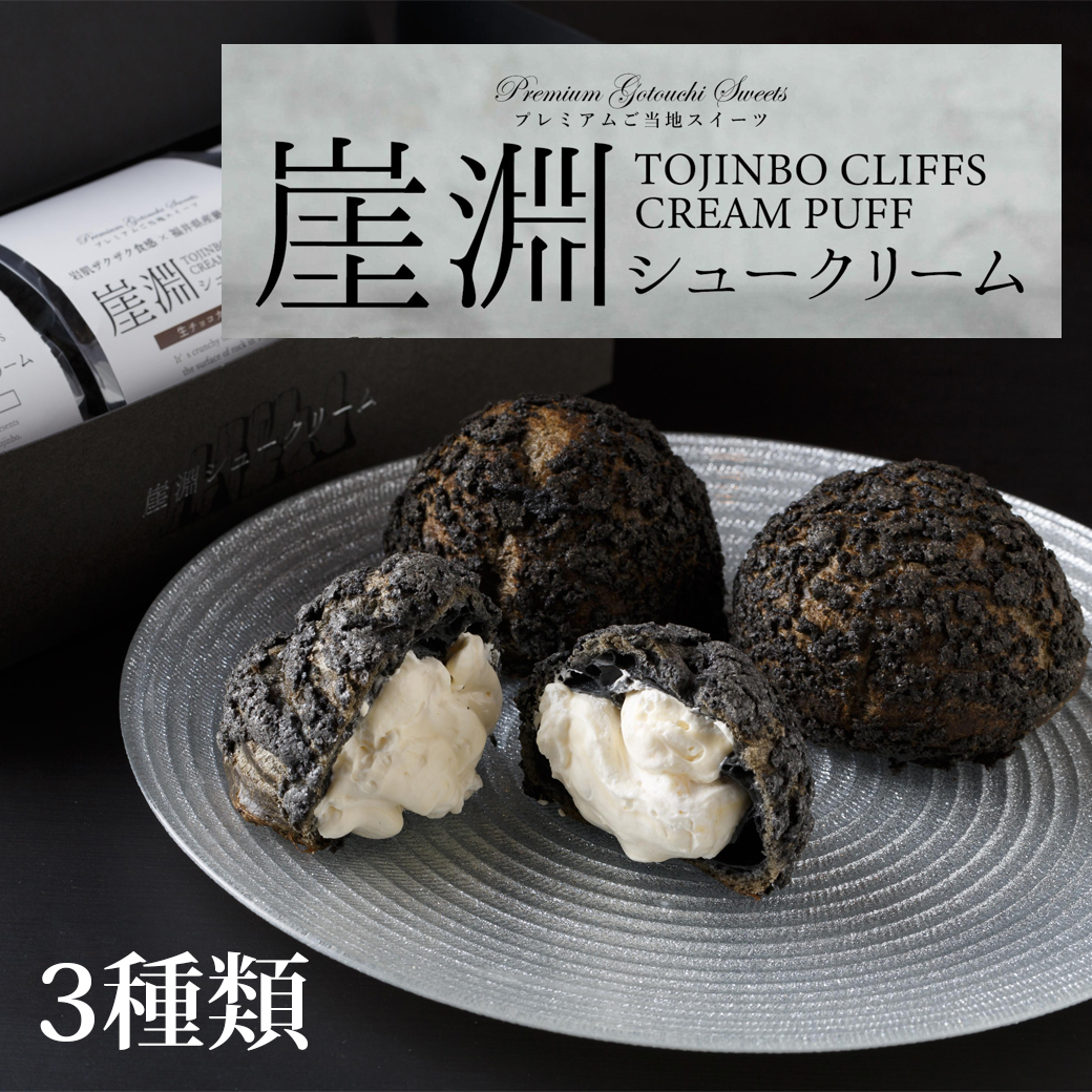 コールドストーンクリーマリー ミニパフェアイスセット 230mlx3