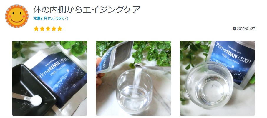 太陽と月さん (50代 / )