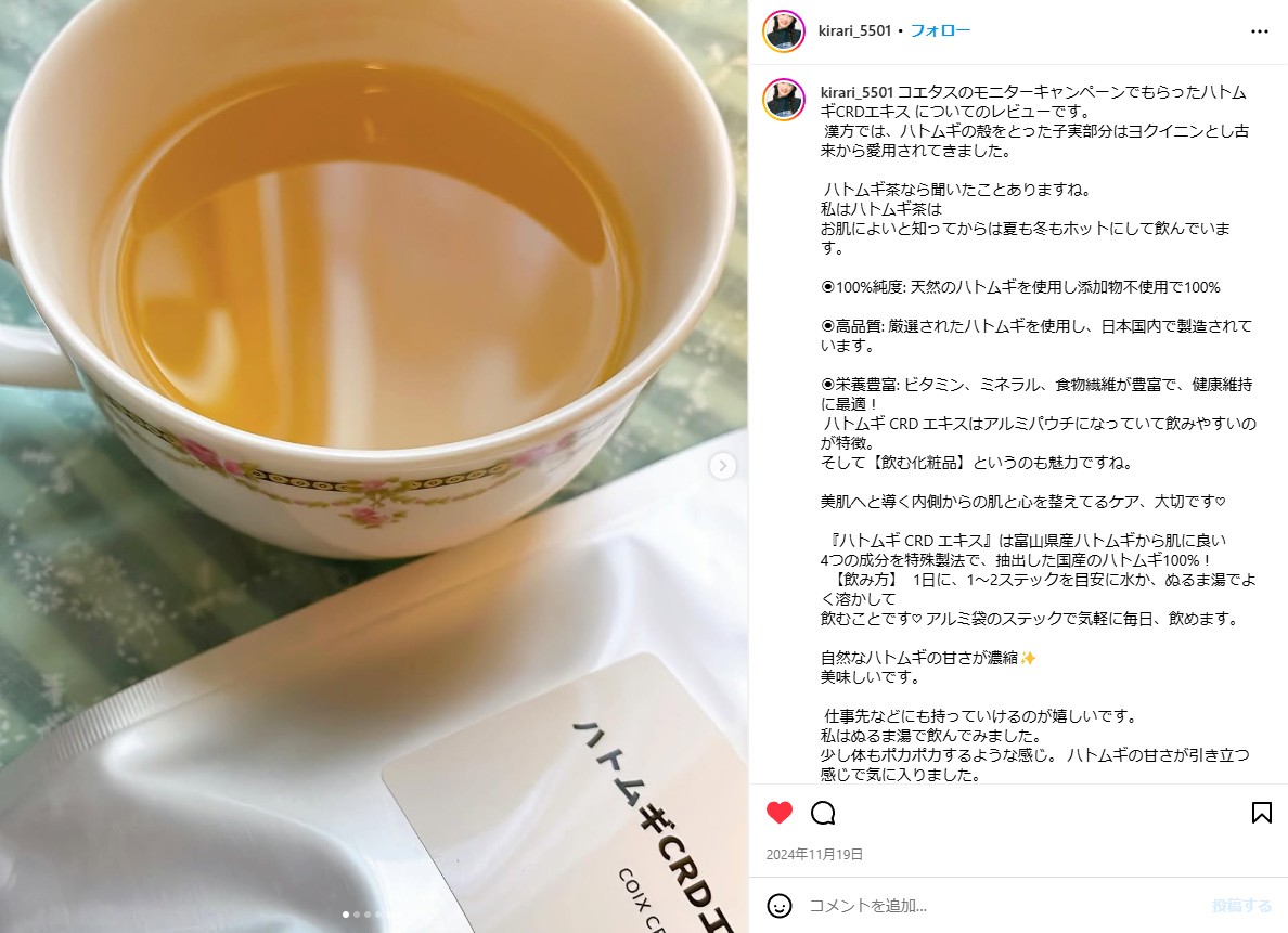 kirari_5501
