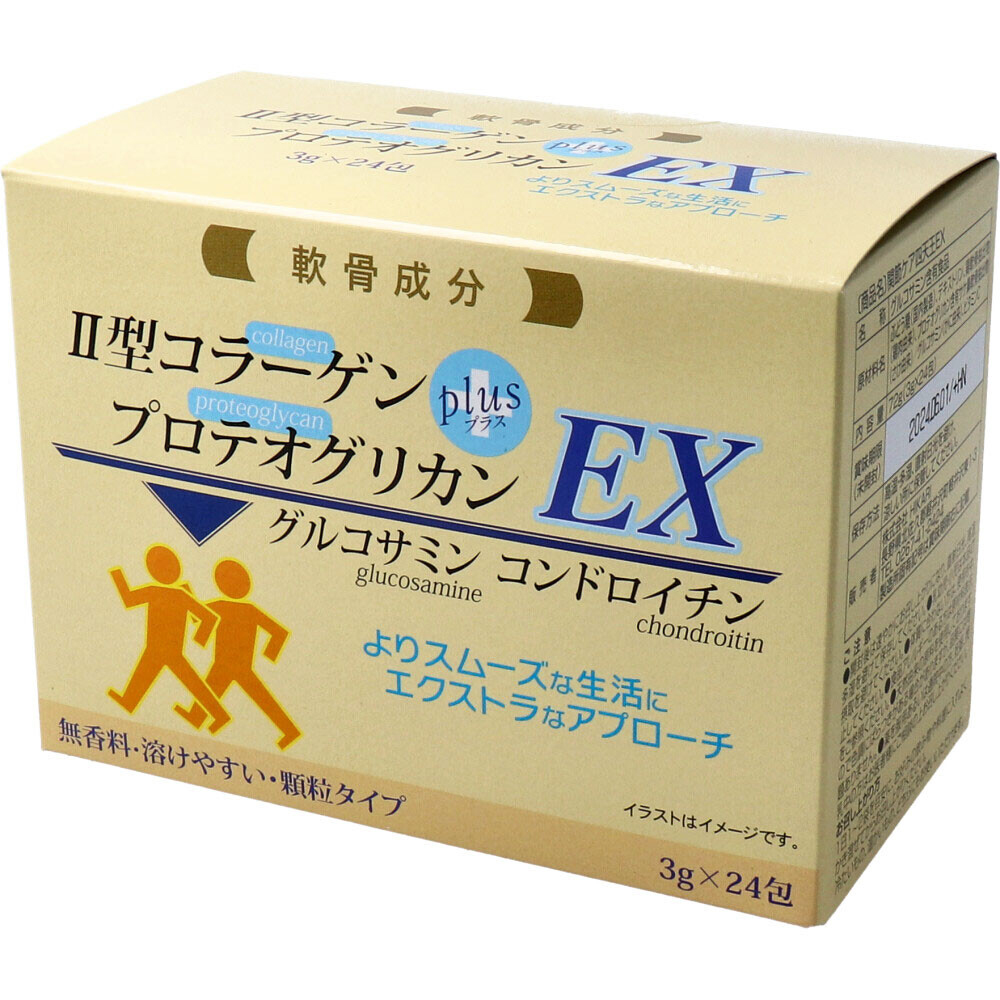 関節ケア四天王EX 3g×24包入 グルコサミン・2型コラーゲン・プロテオグリカン・コンドロイチン配合 サプリメント 粉末タイプ【無香料・顆粒】】