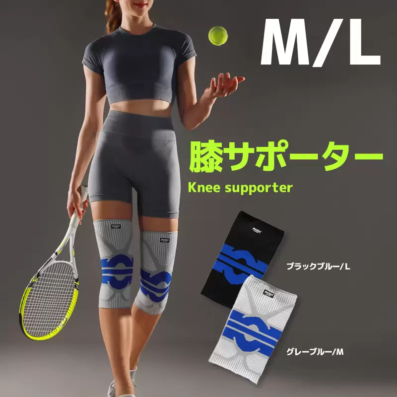 膝サポーターJINGBA SUPPORT