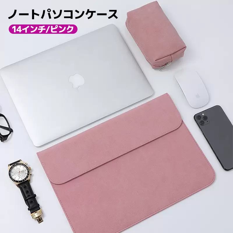 ノートパソコンケース 14インチ  Pink Elegance14インチ