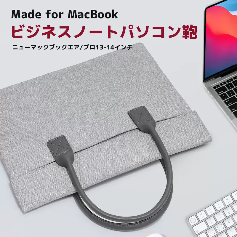ビジネスノートパソコン鞄 PCBAG