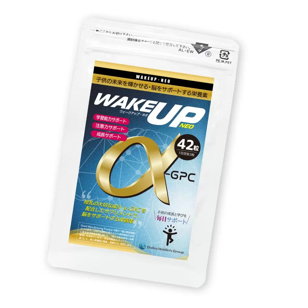 WAKEUP NEO α-GPCサプリメント42粒