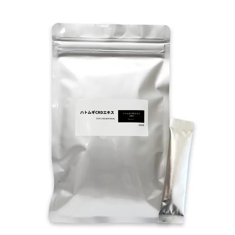 ハトムギCRDエキス 美肌 美容サプリメント