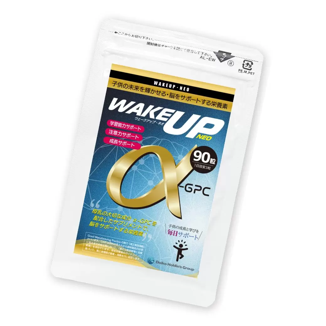 WAKEUP NEO α-GPCサプリメント90粒