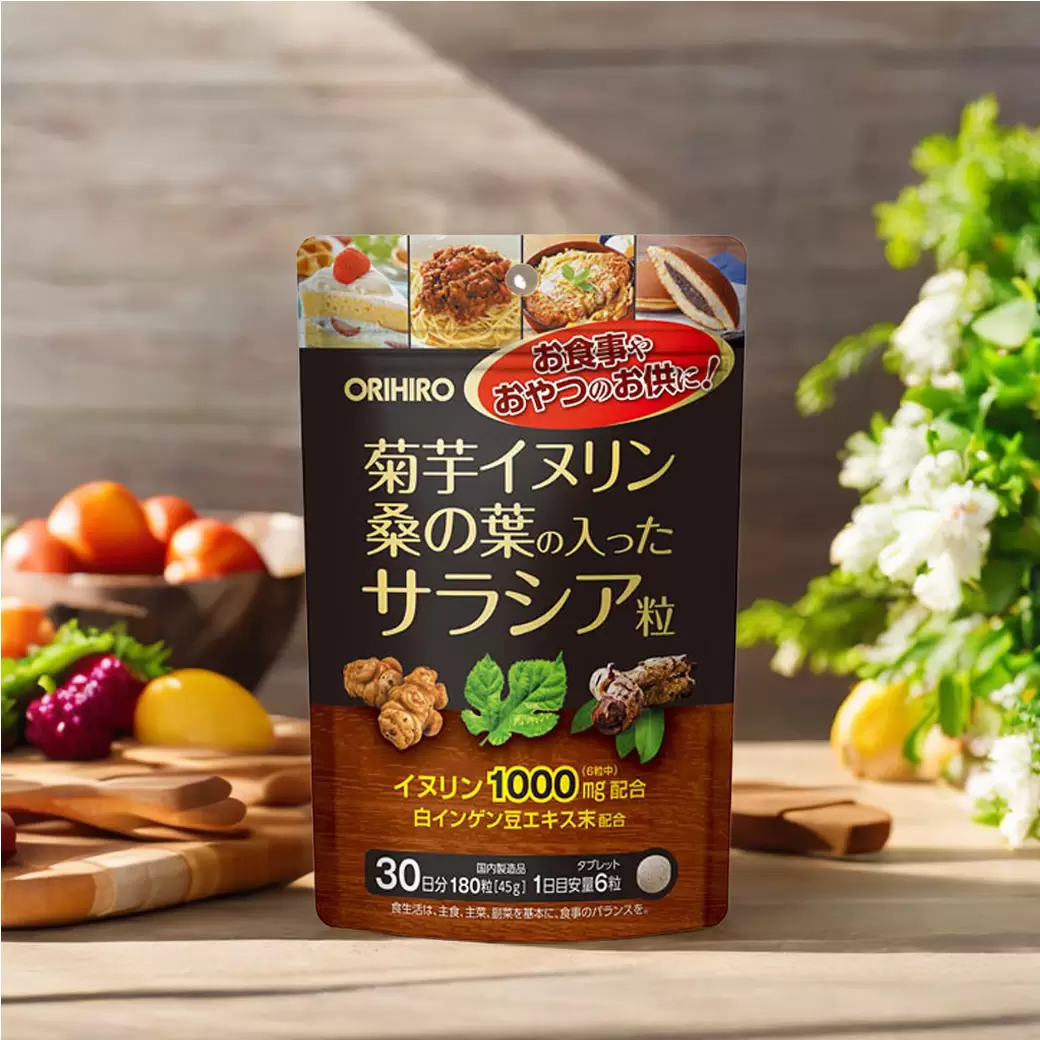 菊芋イヌリン 桑の葉の入ったサラシア粒 180粒 30日分
