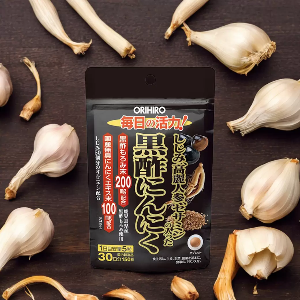 黒酢にんにく