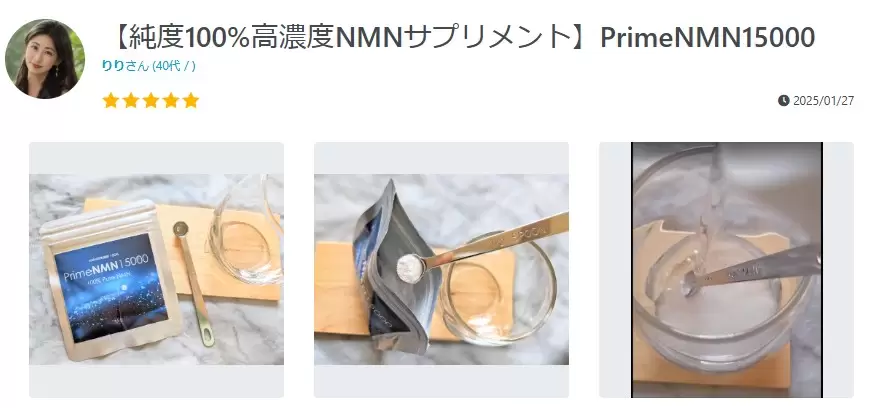 りりさん (40代 / )