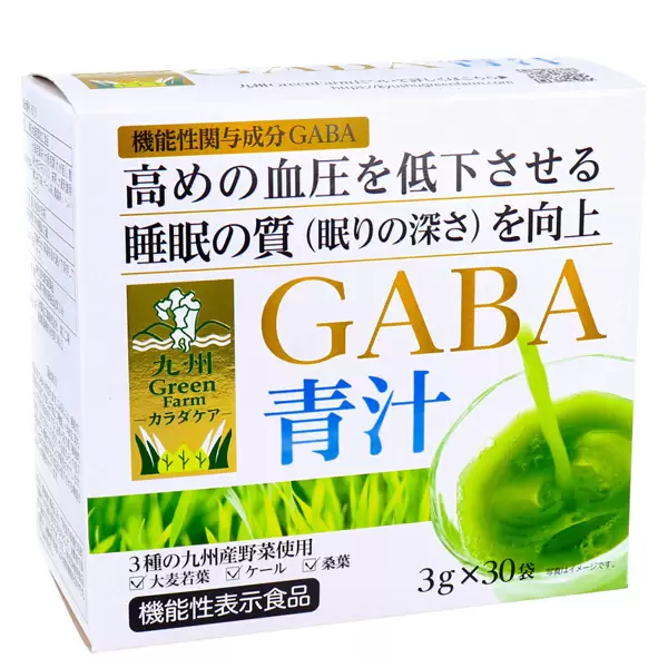 九州Green Farmカラダケア GABA青汁 3g×30袋入【睡眠の質向上・高めの血圧を低下・気分の活力感維持】